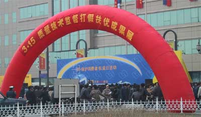 20010315huodong.jpg (16626 bytes)