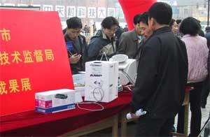 20010315zhantai.jpg (9938 bytes)