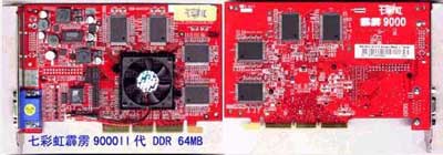 �߲ʺ�����9000II64MB DDR�Կ�