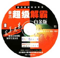 七彩虹显卡赠品